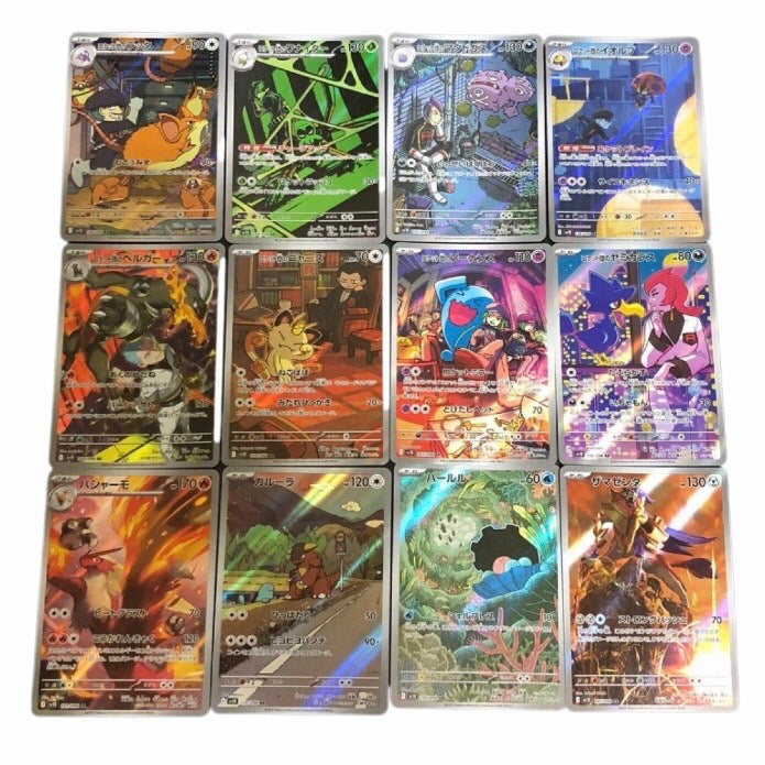 Pokemon AR set – ikhar19
