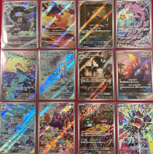 NM Ancient Roar AR 12 Card Complete Set sv4K – ikhar19