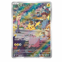 Load image into Gallery viewer, Pokemon Card Game 151 booster box sv2a 2BOX