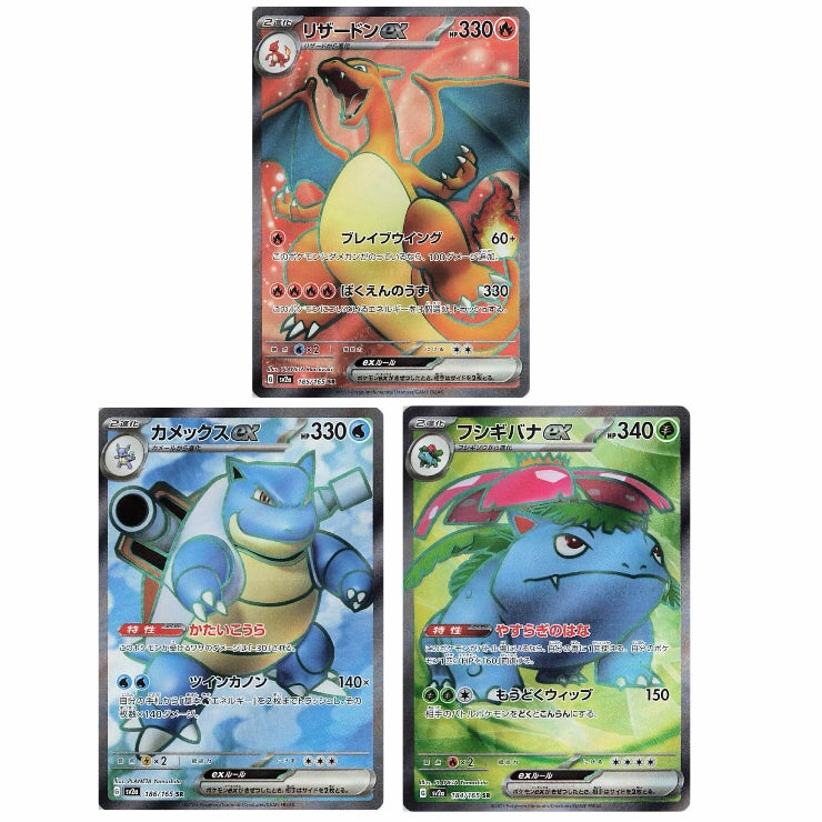 Japanese Pokémon 151 Set – Charizard, Venusaur & Blastoise Ex SAR/AR Cards (9-Card Lot, Used)