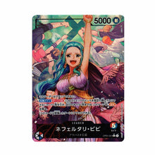 Load image into Gallery viewer, One Piece Card Game Kingdoms of Intrigue OP-04 Booster 5BOX JAPAN