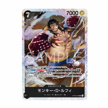 Load image into Gallery viewer, One Piece Card Game Kingdoms of Intrigue OP-04 Booster 2BOX JAPAN