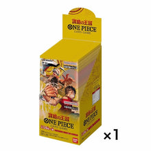 Load image into Gallery viewer, One Piece Card Game Kingdoms of Intrigue OP-04 Booster 1BOX JAPAN