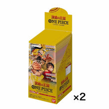 Load image into Gallery viewer, One Piece Card Game Kingdoms of Intrigue OP-04 Booster 2BOX JAPAN
