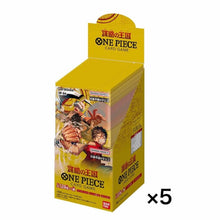 Load image into Gallery viewer, One Piece Card Game Kingdoms of Intrigue OP-04 Booster 5BOX JAPAN