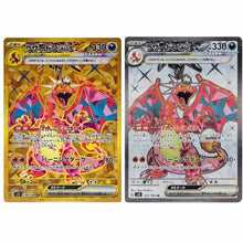 Load image into Gallery viewer, Pokemon Card Game Scarlet Violet Ruler of the Black Flame Booster Box sv3 1BOX