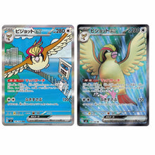 Load image into Gallery viewer, Pokemon Card Game Scarlet Violet Ruler of the Black Flame Booster Box sv3 2BOX