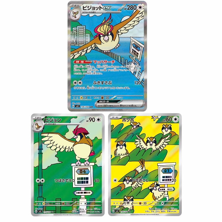 NM Pokemon Card Game Scarlet Violet Ruler of the Black Flame Pidgeot s –  ikhar19