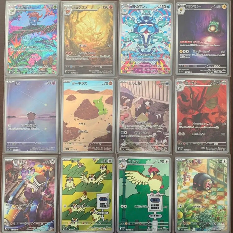 Pokemon Card Game Scarlet Violet Ruler of the Black Flame AR 12card Fu –  ikhar19