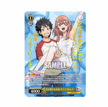 Load image into Gallery viewer, Weiss Schwarz Booster Pack Tokyo Revengers Card 3BOX set