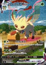 Charger l'image dans la galerie, 【Card vendors, bulk order exclusive】Eevee Heroes Booster Box S6a 10BOX