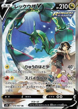 Charger l'image dans la galerie, 【Card vendors, bulk order exclusive】Blue Sky Stream Booster Box s7R 10BOX