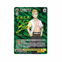 Load image into Gallery viewer, Weiss Schwarz Booster Pack Tokyo Revengers Card 3BOX set