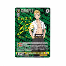 Load image into Gallery viewer, Weiss Schwarz Booster Pack Tokyo Revengers Card 1BOX