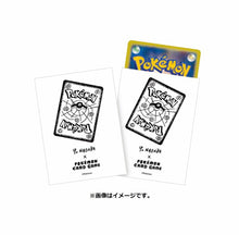 Load image into Gallery viewer, Yu NAGABA x Pokemon Card Game Special BOX