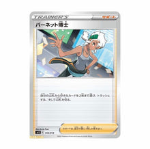 Charger l'image dans la galerie, Miwtwo V-UNION Special Card Set