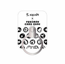 Load image into Gallery viewer, Yu NAGABA x Pokemon Card Game Special BOX