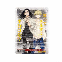 Load image into Gallery viewer, Weiss Schwarz Booster Pack Tokyo Revengers Card 1BOX
