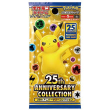 Load image into Gallery viewer, 25th ANNIVERSARY COLLECTION Booster BOX