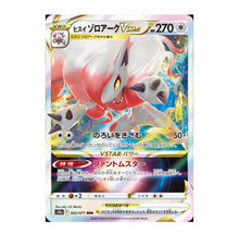 Load image into Gallery viewer, Dark fantasy Booster BOX s10a 5BOX