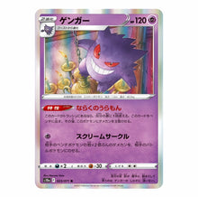 Load image into Gallery viewer, Dark fantasy Booster BOX s10a 1BOX