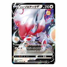 Load image into Gallery viewer, Dark fantasy Booster BOX s10a 1BOX