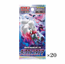 Load image into Gallery viewer, Dark fantasy Booster BOX s10a 5BOX