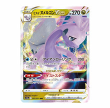 Load image into Gallery viewer, Dark fantasy Booster BOX s10a 1BOX