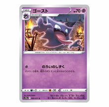 Load image into Gallery viewer, Dark fantasy Booster BOX s10a 2BOX