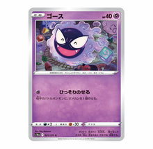 Load image into Gallery viewer, Dark fantasy Booster BOX s10a 2BOX