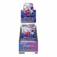 Load image into Gallery viewer, Dark fantasy Booster BOX s10a 1BOX