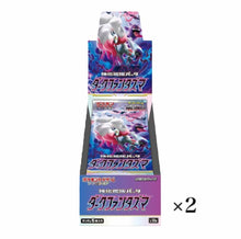 Load image into Gallery viewer, Dark fantasy Booster BOX s10a 2BOX