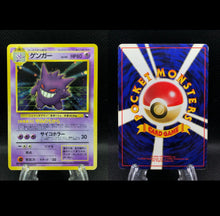 Load image into Gallery viewer, 【First 5 applicants】D-WALK Mystery Pack Hard type Second edition