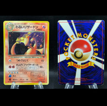 Load image into Gallery viewer, 【First 5 applicants】D-WALK Mystery Pack Hard type Second edition