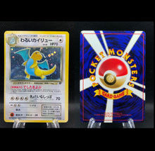 Load image into Gallery viewer, 【First 5 applicants】D-WALK Mystery Pack Hard type Second edition