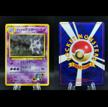 Load image into Gallery viewer, 【First 5 applicants】D-WALK Mystery Pack Hard type Second edition