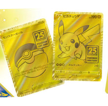 Load image into Gallery viewer, 25th GOLDEN BOX ANNIVERSARY COLLECTION JAPAN