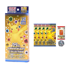 Load image into Gallery viewer, 25th ANNIVERSARY COLLECTION Special Set Limited to Japanese convenience stores 1set