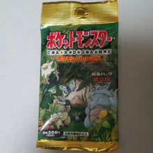 Load image into Gallery viewer, Pokemon card Gym Expansion Pack 2nd Pokemon Jungle Unopened 1Pack