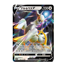 Load image into Gallery viewer, Star Birth Booster BOX s9 1BOX