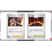 Load image into Gallery viewer, Star Birth Booster BOX s9 2BOX