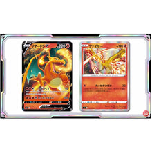 Load image into Gallery viewer, Star Birth Booster BOX s9 1BOX