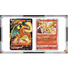 Load image into Gallery viewer, Star Birth Booster BOX s9 2BOX
