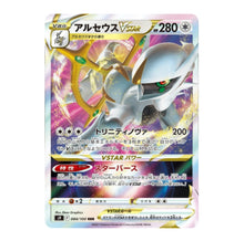 Load image into Gallery viewer, Star Birth Booster BOX s9 1BOX