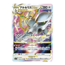 Load image into Gallery viewer, Star Birth Booster BOX s9 2BOX