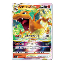 Load image into Gallery viewer, Star Birth Booster BOX s9 1BOX