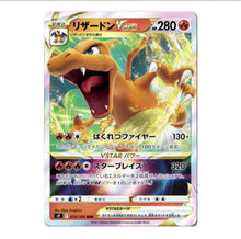 Load image into Gallery viewer, Star Birth Booster BOX s9 2BOX