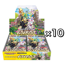Charger l'image dans la galerie, 【Card vendors, bulk order exclusive】Eevee Heroes Booster Box S6a 10BOX