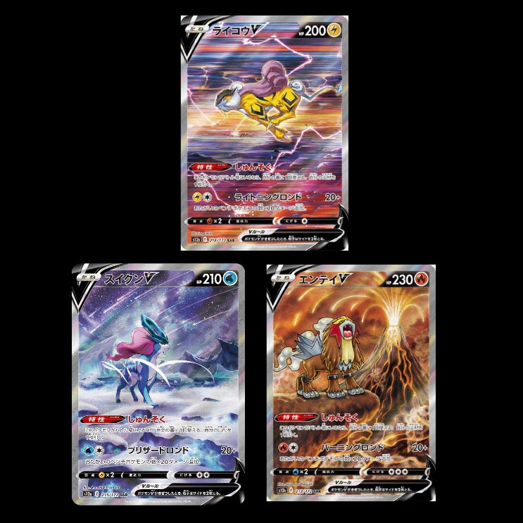 Pokemon Card Vstar Universe RaikouEnteiSuicune SAR 3set Japanese s12 ikhar19 Pokemon Card Vstar Universe RaikouEnteiSuicune SAR 3set Japanese s12 ikhar19