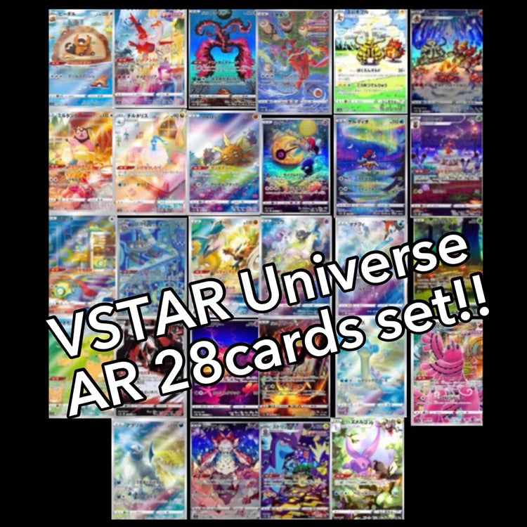 japanese pokemon vstar universe card list Pokemon Card Vstar Universe AR 28 types set Japanese s12a – ikhar19